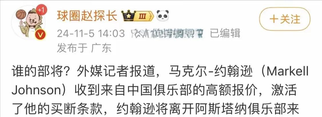 彼科洛教练组积极备战下轮比赛，期待新突破的简单介绍